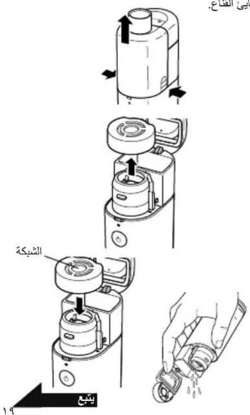 OMRON MicroAIR U100 - MESH NEBULIZER - 2