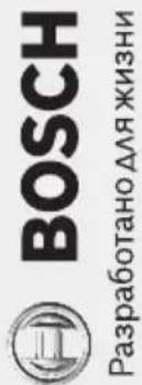 BOSCH BGS5KSILS - о гарантийном и сервисном обслуживании - 1