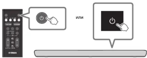 YAMAHA YAS109 - BklioueHne aannapaTa - 1
