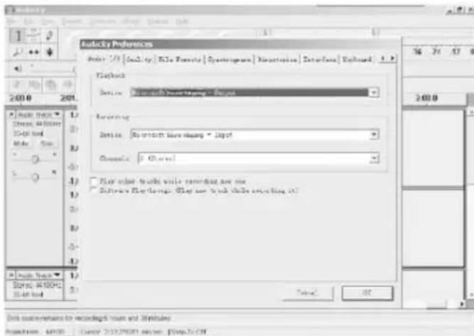 LENCO BT188 - 2.3) Audacity Preferences - 1