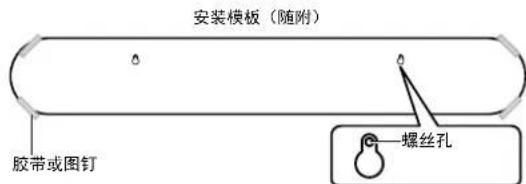 YAMAHA YAS108 - 注意 - 1