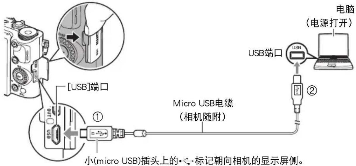 CASIO Exilim EX10 - 使用USB连接至电脑进行充电 - 1