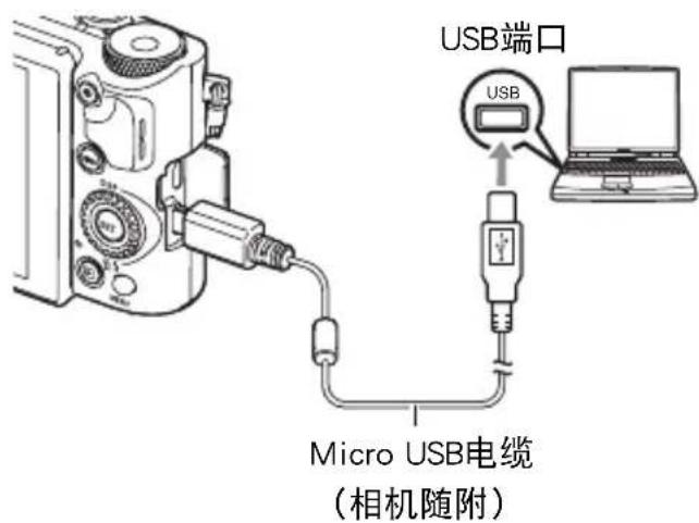 CASIO Exilim EX10 - 将相机连接到电脑并保存文件 - 1