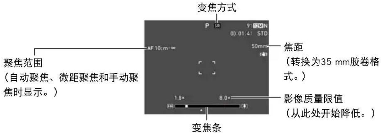 CASIO Exilim EX10 - 变焦方式图标 - 1