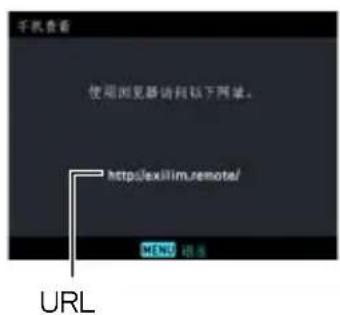 CASIO Exilim EX10 - 查看智能手机上相机存储器内的快照和动画（手机查看） - 1