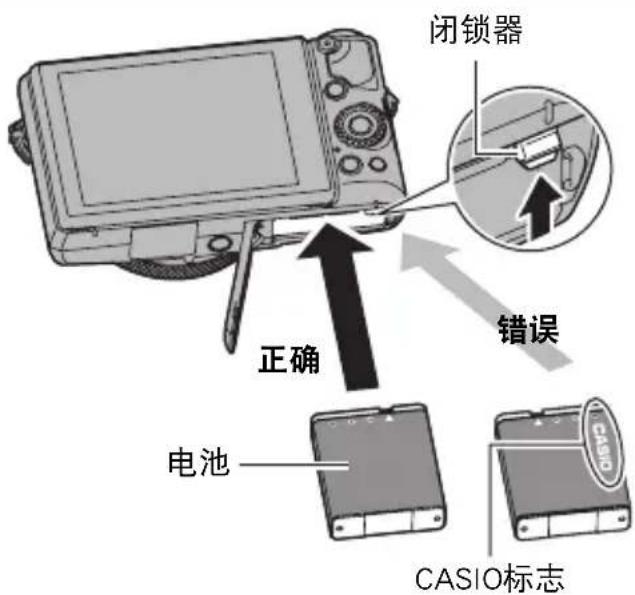 CASIO Exilim EX10 - 装入电池。 - 1