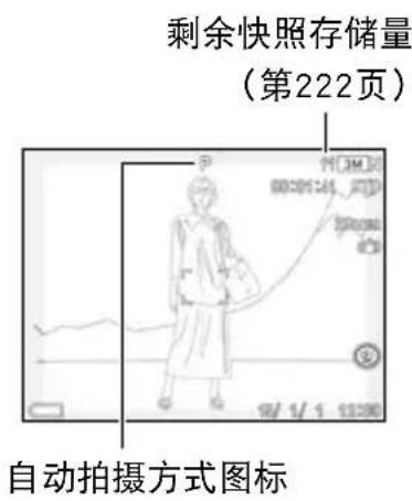 CASIO Exilim EX10 - 将方式旋钮转至[P]（程序自动）或[O]（极智模式PRO），选择自动拍摄方式。 - 1