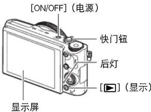 CASIO Exilim EX10 - 打开电源 - 1