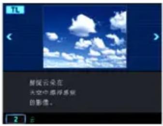 CASIO Exilim EX10 - ■ 使用场景信息画面 - 1