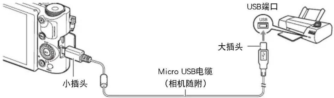 CASIO Exilim EX10 - 将相机连接至打印机 - 1