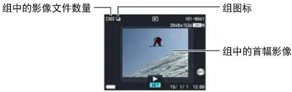 CASIO Exilim EX10 - 按[ ]（显示），然后用 [ ] 和 [ ] 显示想要查看其中影像的连拍组。 - 1