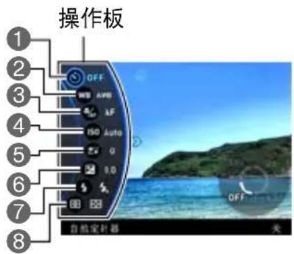 CASIO Exilim EX10 - 用 [ ] 和 [ ] 选择要更改的设定，然后按[SET]。 - 1