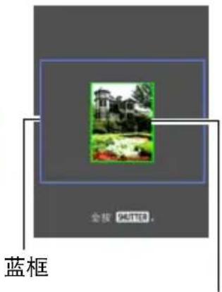 CASIO Exilim EX10 - 5.将相机对准所需拍摄对象并使其位于影像中央，然后半按快门钮进行聚焦。 - 2