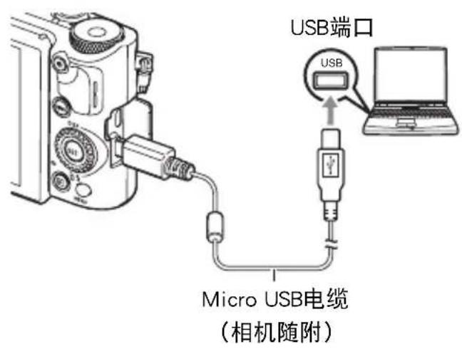 CASIO Exilim EX10 - 将相机连接到电脑并保存文件 - 1