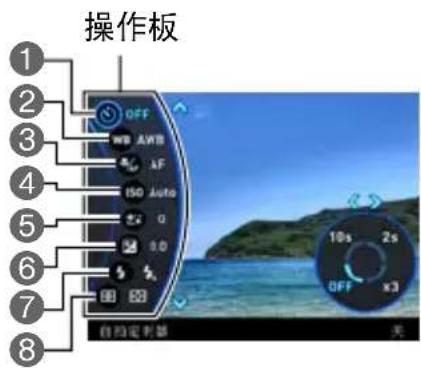 CASIO Exilim EXZR50 - 用 [ ] 和 [ ] 选择要更改的设定项目, 然后用 [ ] 和 [ ] 选择所需的设计。 - 1