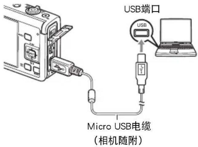 CASIO Exilim EXZR50 - 关闭相机电源，然后用相机附带的 Micro USB 电缆连接相机和电脑。 - 1