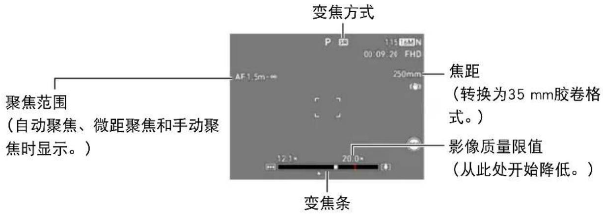 CASIO Exilim EXZR50 - 变焦方式图标 - 1