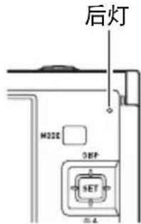 CASIO Exilim EXZR50 - 后灯操作 - 1