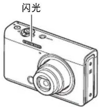 CASIO Exilim EXZR50 - 使用闪光灯（闪光灯） - 2