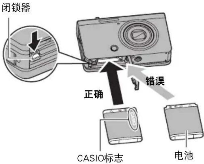 CASIO Exilim EXZR50 - 装入电池。 - 1