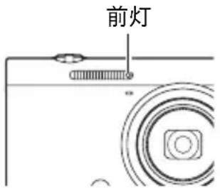 CASIO Exilim EXZR50 - 使用自拍定时器（自拍定时器） - 1