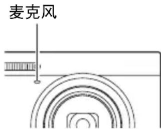 CASIO Exilim EXZR50 - 拍摄注意事项 - 1