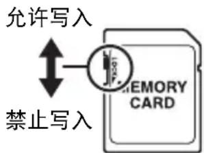 CASIO Exilim EXZR50 - ■ 使用存储卡 - 1