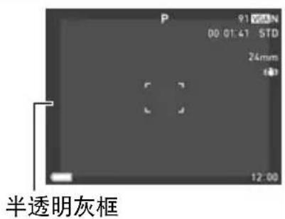 CASIO Exilim EXZR50 - 视频拍摄范围 - 1