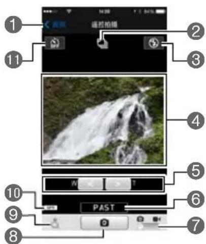CASIO Exilim EXZR50 - 通过智能手机控制您的相机 - 1