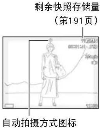 CASIO Exilim EXZR500 - 将方式旋钮转至[P]（程序自动）或[◎P]（极智模式 PRO），选择自动拍摄方式。 - 1