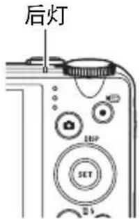 CASIO Exilim EXZR500 - 后灯操作 - 1