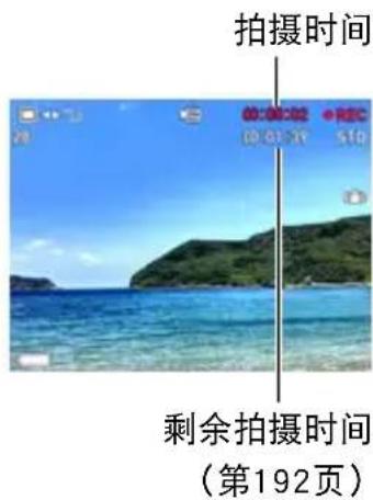 CASIO Exilim EXZR500 - 拍摄动画 - 2