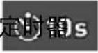 CASIO Exilim EXZR500 - 使用自拍定时器（自拍定时器） - 1