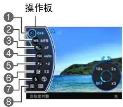 CASIO Exilim EXZR500 - 用[▲]和[▼]选择所需的项目, 然后用[◀]和[▶]选择所需的设定。 - 1