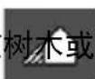 CASIO Exilim EXZR500 - 用[◀]和[▶]选择所需的拍摄条件，然后按[SET]。 - 3