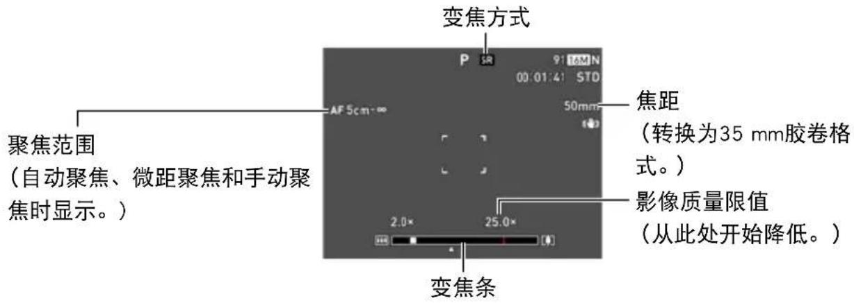 CASIO Exilim EXZR500 - ■ 变焦方式图标 - 1