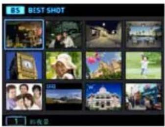 CASIO Exilim EXZR500 - 使用BEST SHOT - 1