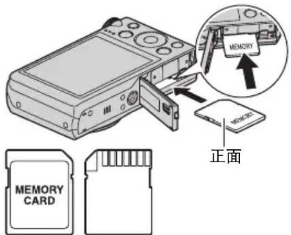 CASIO Exilim EXZR500 - 装入存储卡 - 2