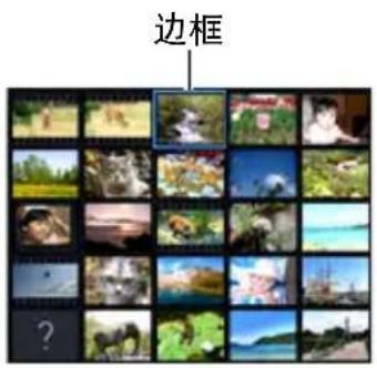 CASIO Exilim EXZR500 - 在显示方式中, 将变焦控制器转向 (☐)。 - 1