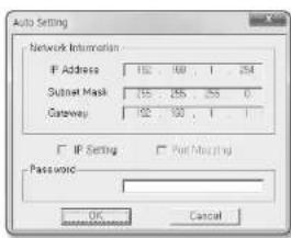 Hanwha QND8011 - Configuration réseau automatique - 2