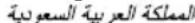 BOSCH TWK7607 - SA Kingdom Saudi Arabia, - 1