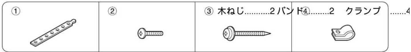 PANASONIC TYST05K - 軸倒防止部品 - 1