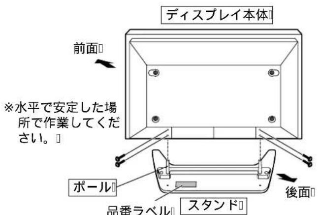 PANASONIC TYST05K - 2.デイス克莱本体の固定 - 1