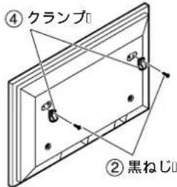 PANASONIC TYST05K - テレビ台に固定する場合 壁面に固定する场合 - 3