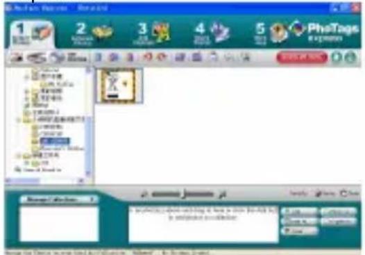 EASYPIX Octonauts - Express. - 1