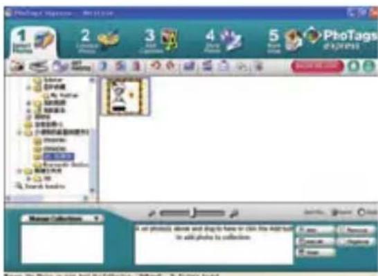 EASYPIX W508 - Copie personalisée - 5