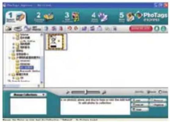 EASYPIX W508 - Personalizar copia - 5