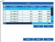 ABUS TVVR33009 - Soft ware - Indstilling - 3