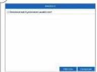 ABUS TVVR33009 - Systemaktivierung - 2