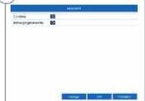 ABUS TVVR33009 - Soft ware - configureren - 4